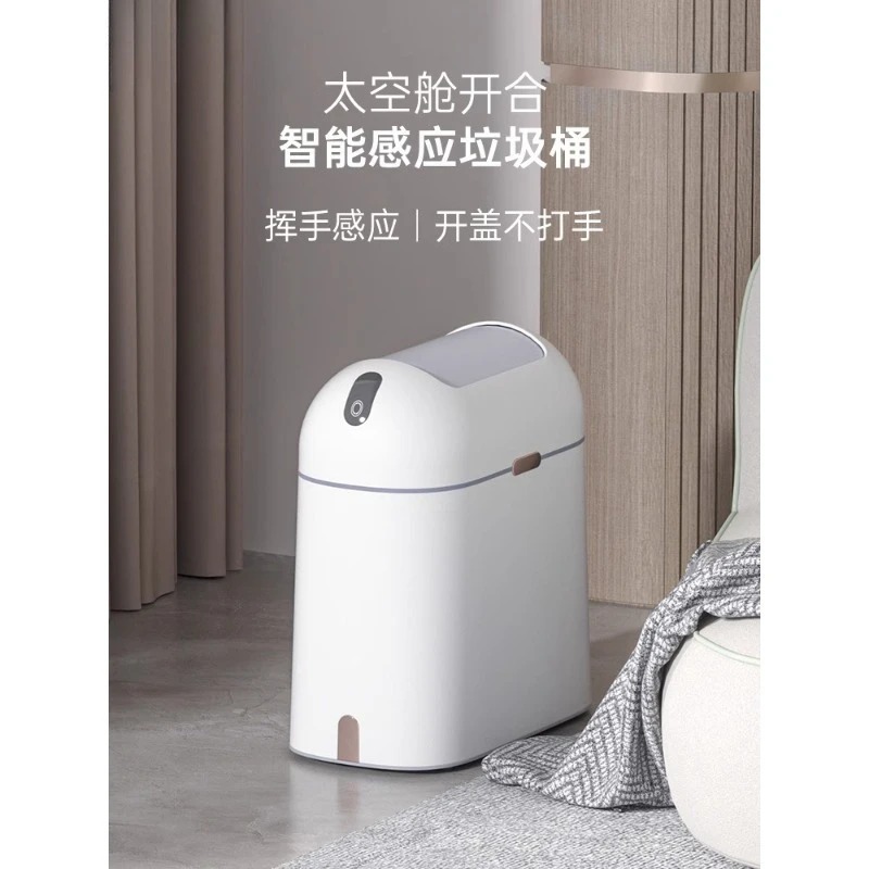 Lixeira Inteligente com Sensor - Smart Garden Design avaliação e preço